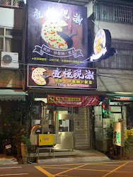 642b83eadbf53b7e7e2e2b88 的照片