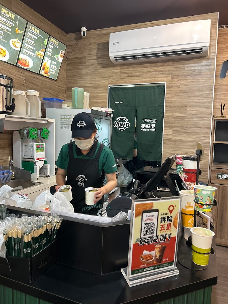 麥味登 台南民生店 (10/16 (一) 店休) 的照片