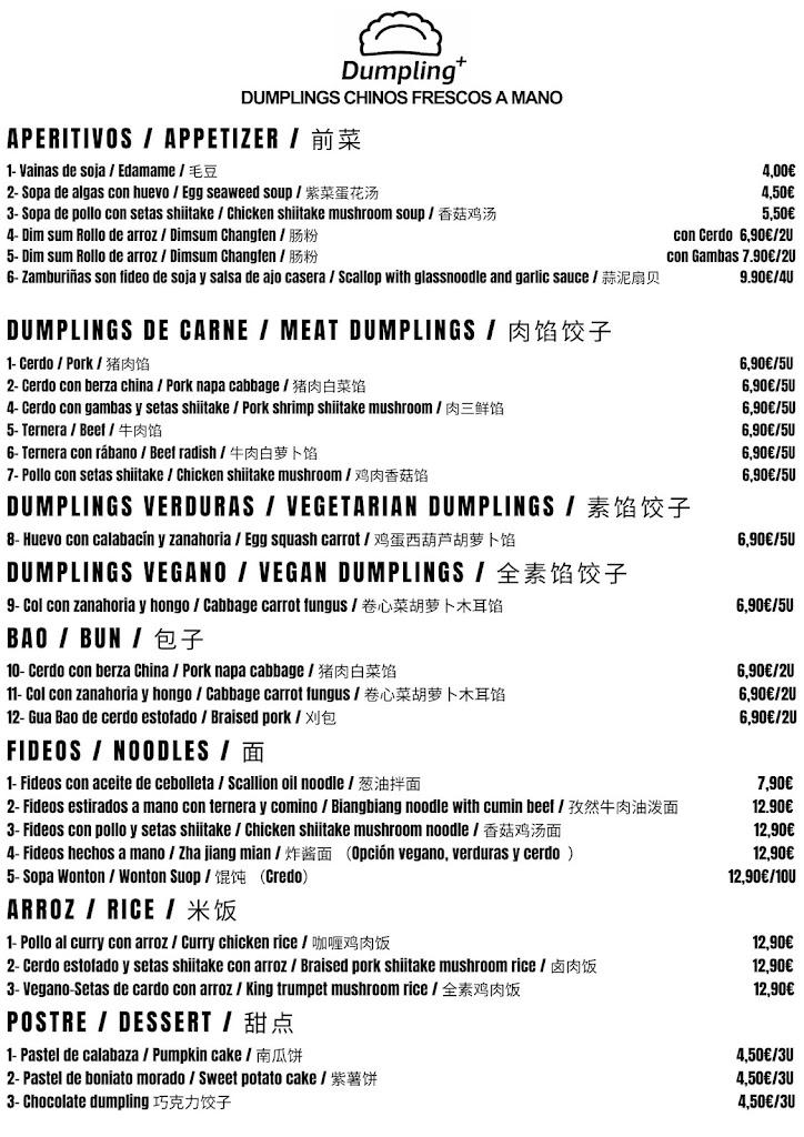 Dumpling+ — Carta