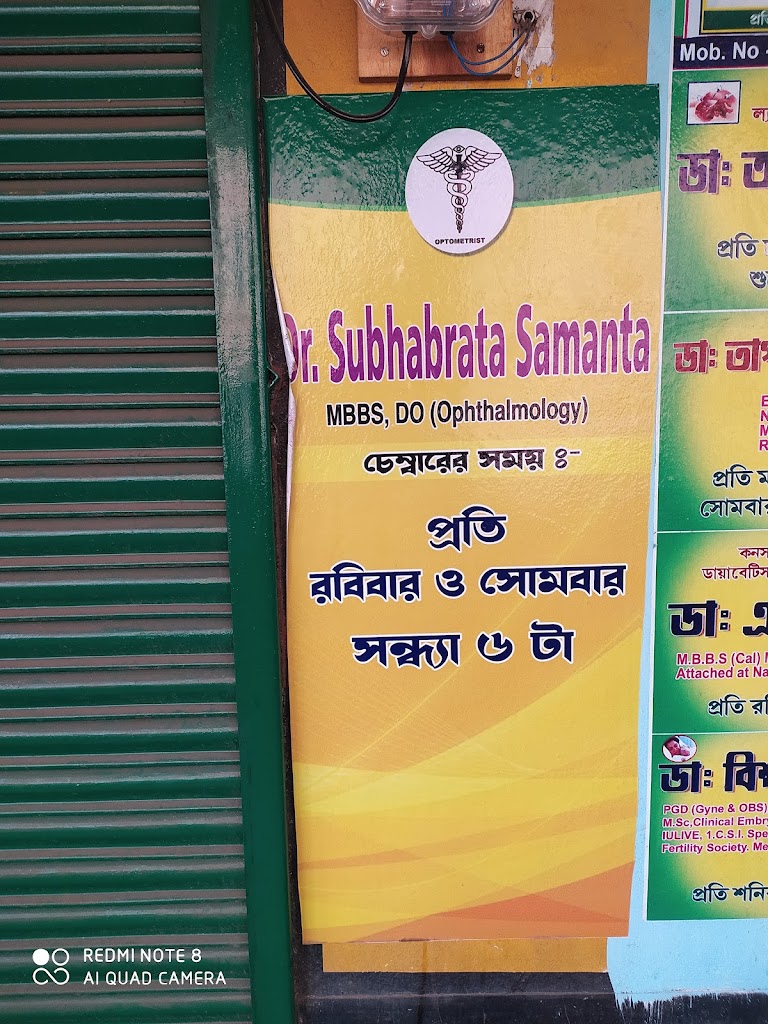 Second Sight Eye Clinic