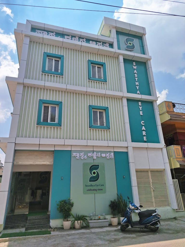 Swasthya Eye Care