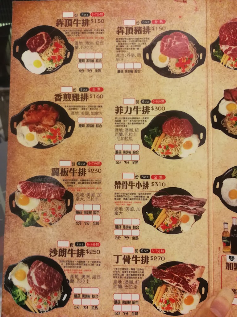 嘉義市東區 犇頂牛排-嘉義彌陀店 - FooTinder 美食推薦 美食App
