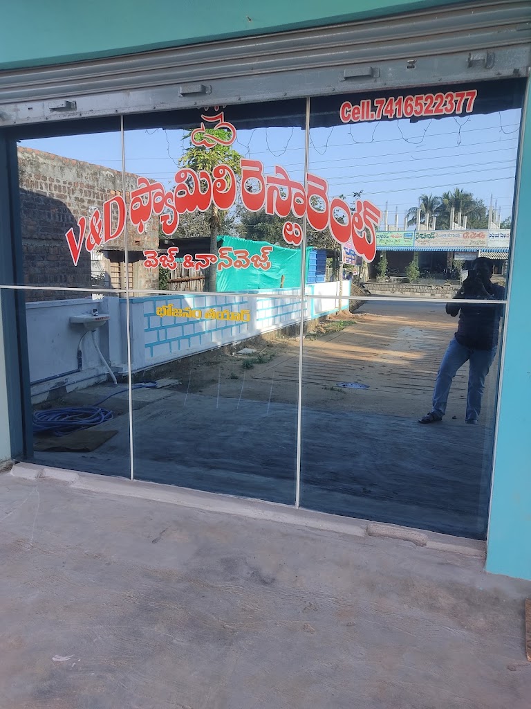 Durga Prasanna Family Restaurant