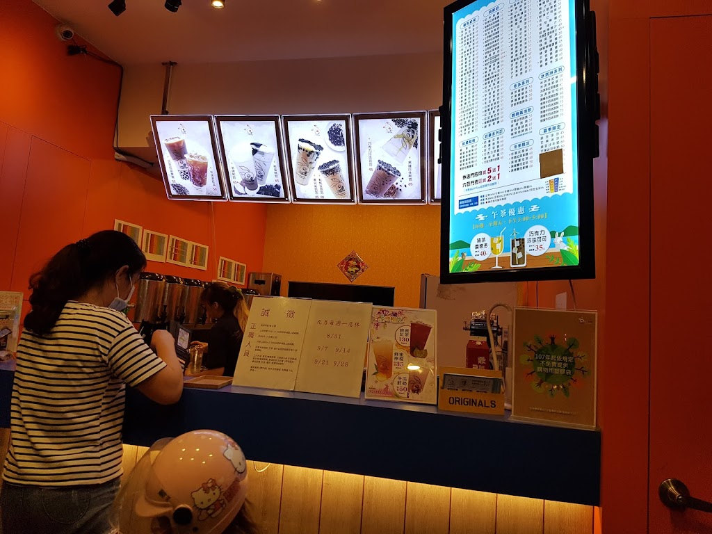 兔耶茶飲 的照片