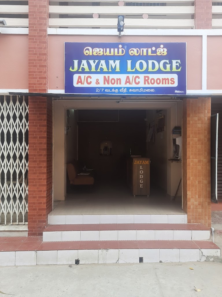 Jayam Lodge