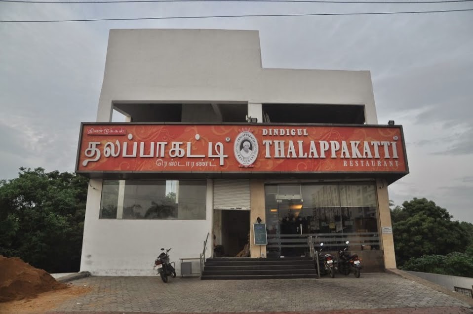 Dindigul Thalappakatti Ramapuram