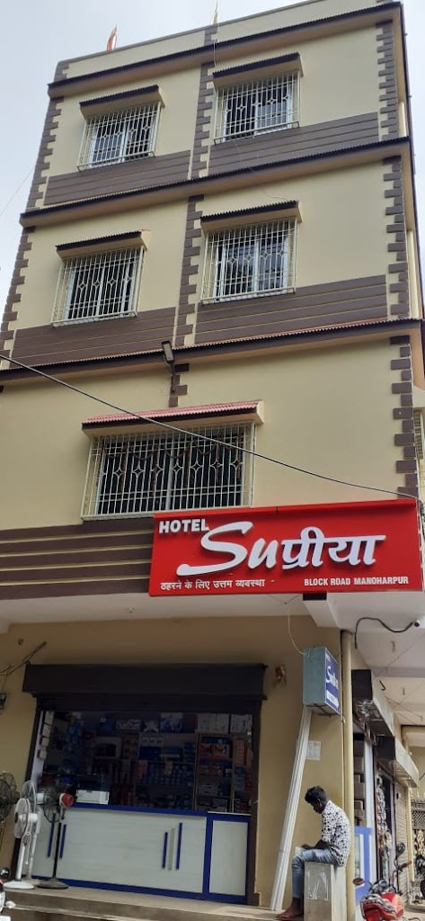 Hotel Supriya