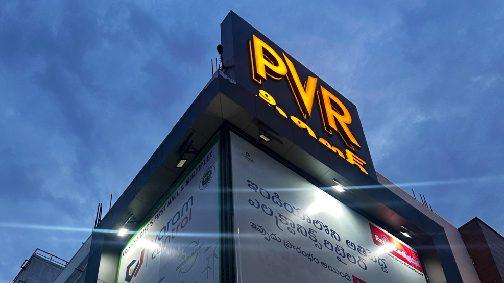 Varam Central Mall Multiplex