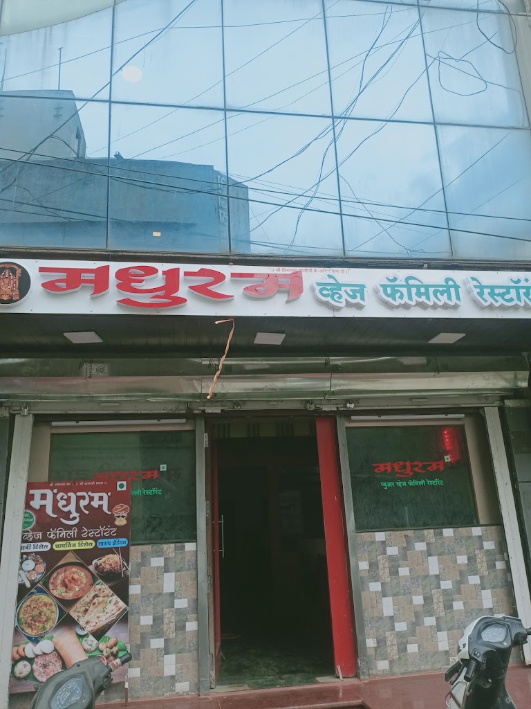 Madhuram Vegetarian Family Restaurant