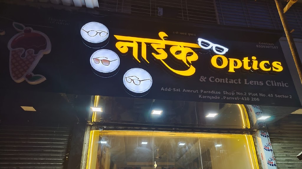 Naik Optics