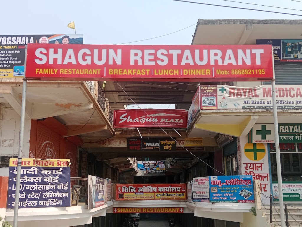 Shagun Restaurant