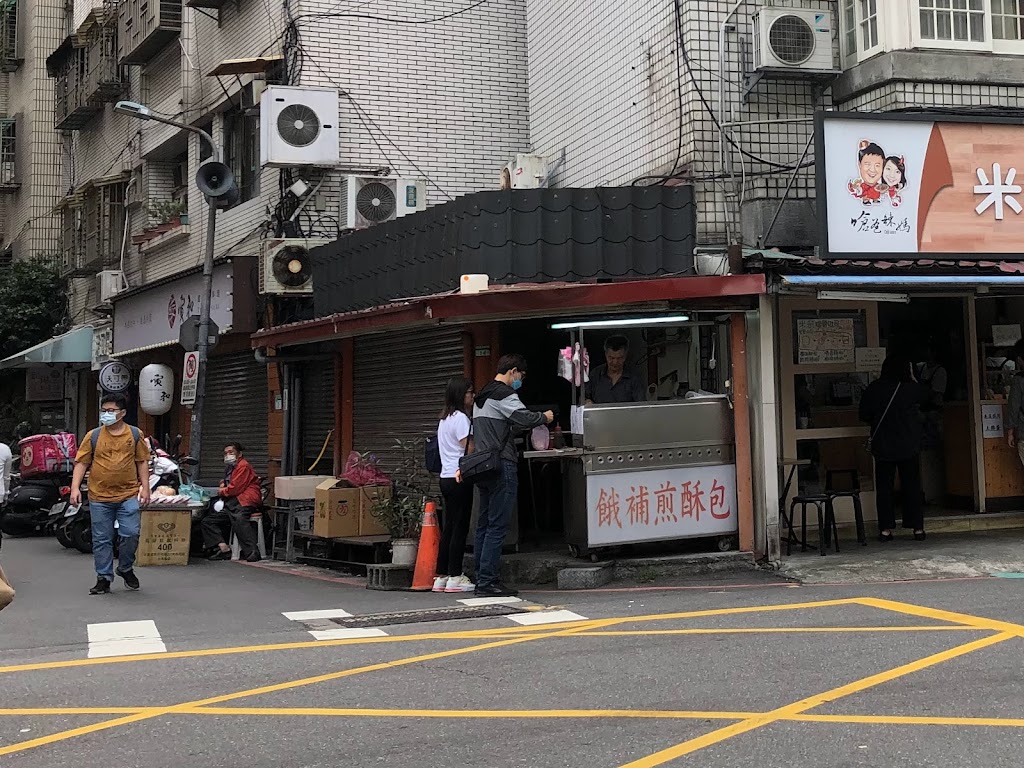 餓補煎酥包 的照片