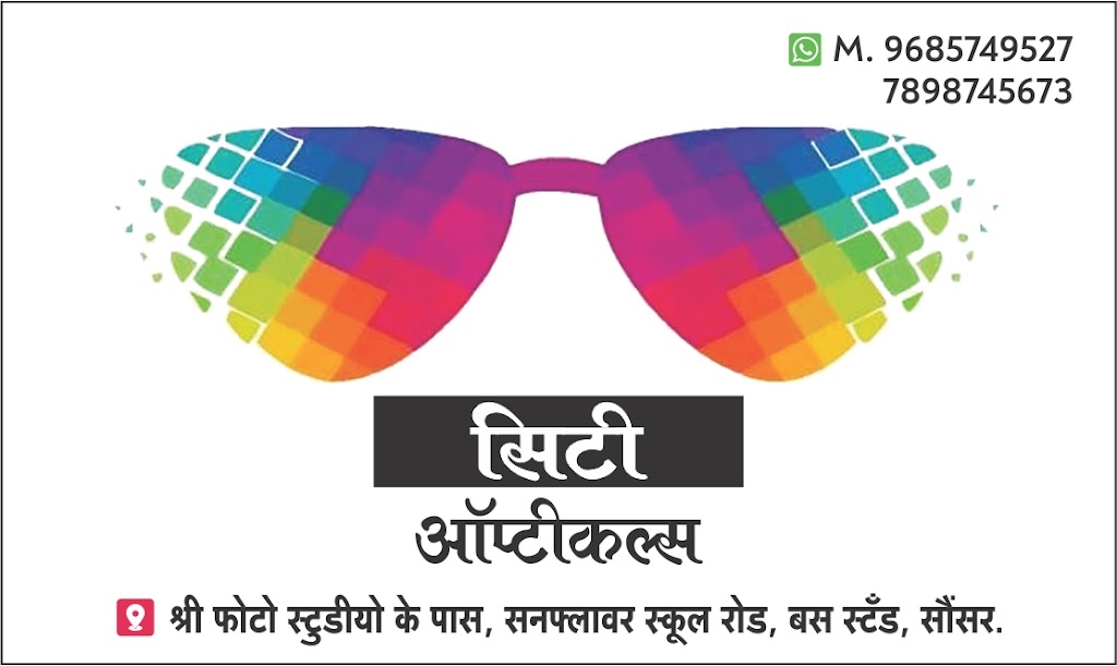 Sunglasses