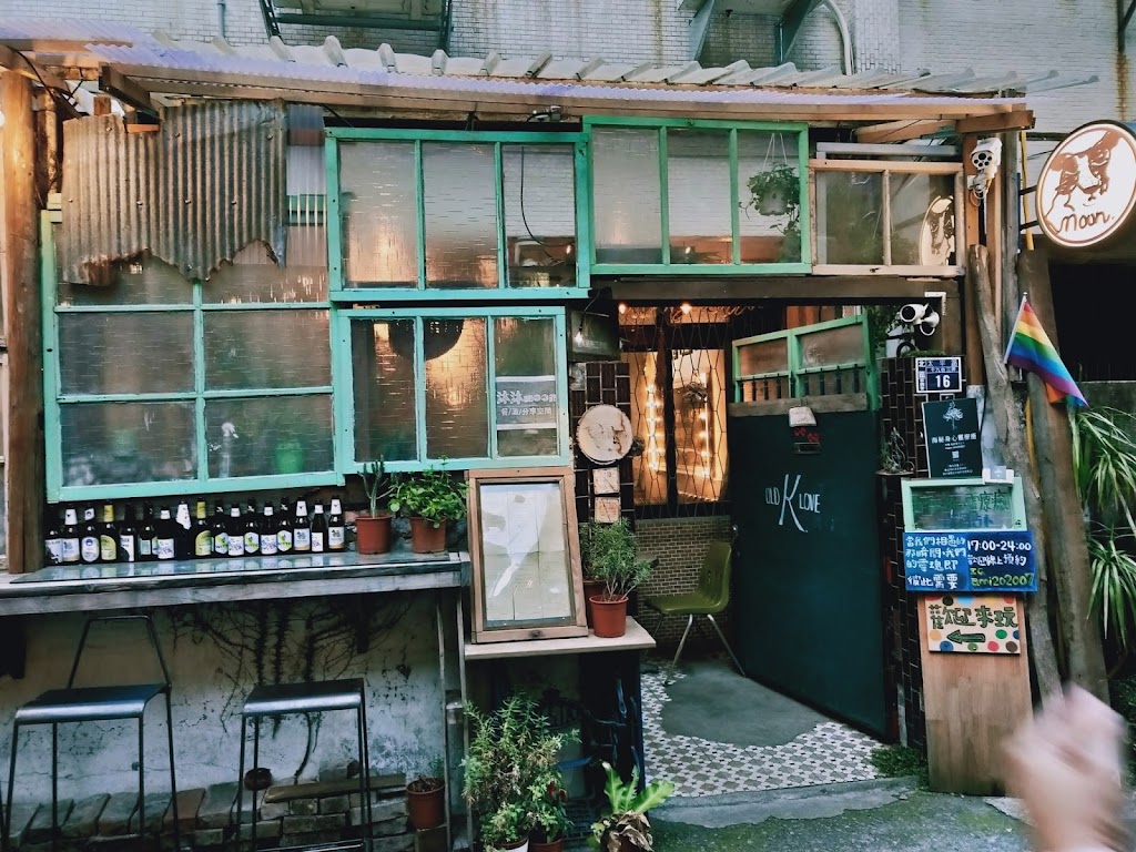 沐沐moon 任性/餐酒/攝影/分享空間 的照片