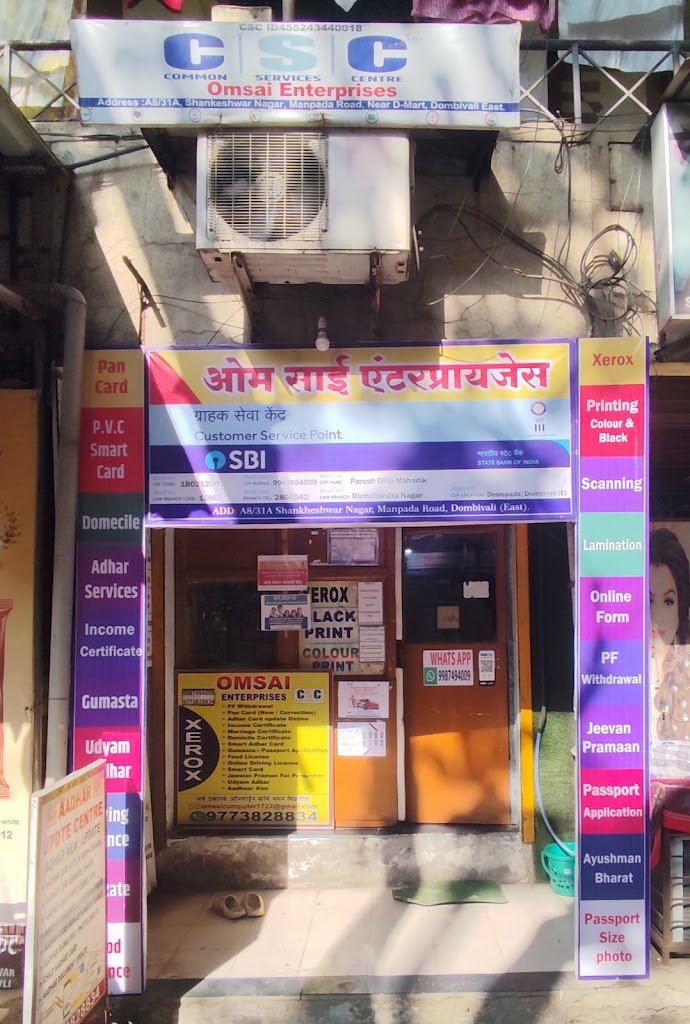 Omsai Enterprises Csc Centre And Aadhar Seva Kendra And Sbi Graahk Sevaa Kendr