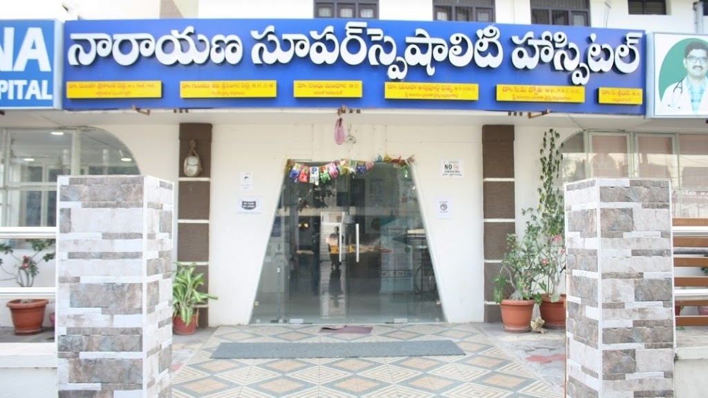 Dr. Narayana Superspeciality Hospital