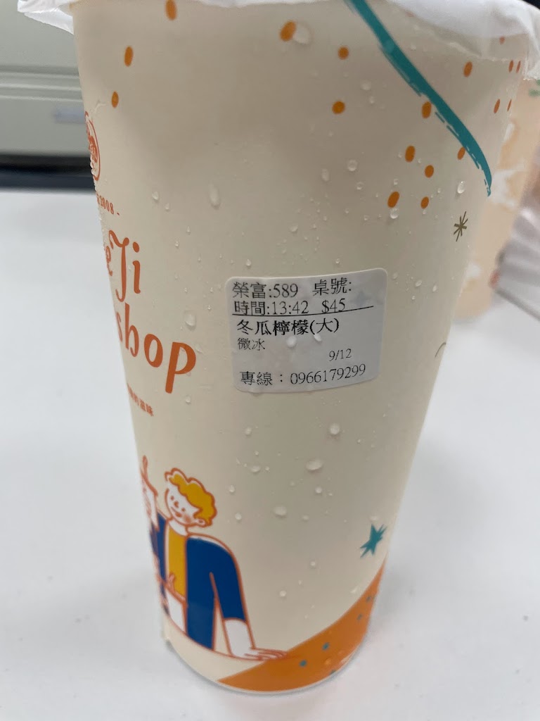 李記紅茶冰新莊榮富店 的照片