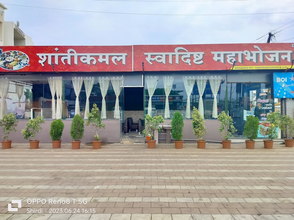 SWADISHTA MAHABHOJAN RESTAURANT - SHIRDI