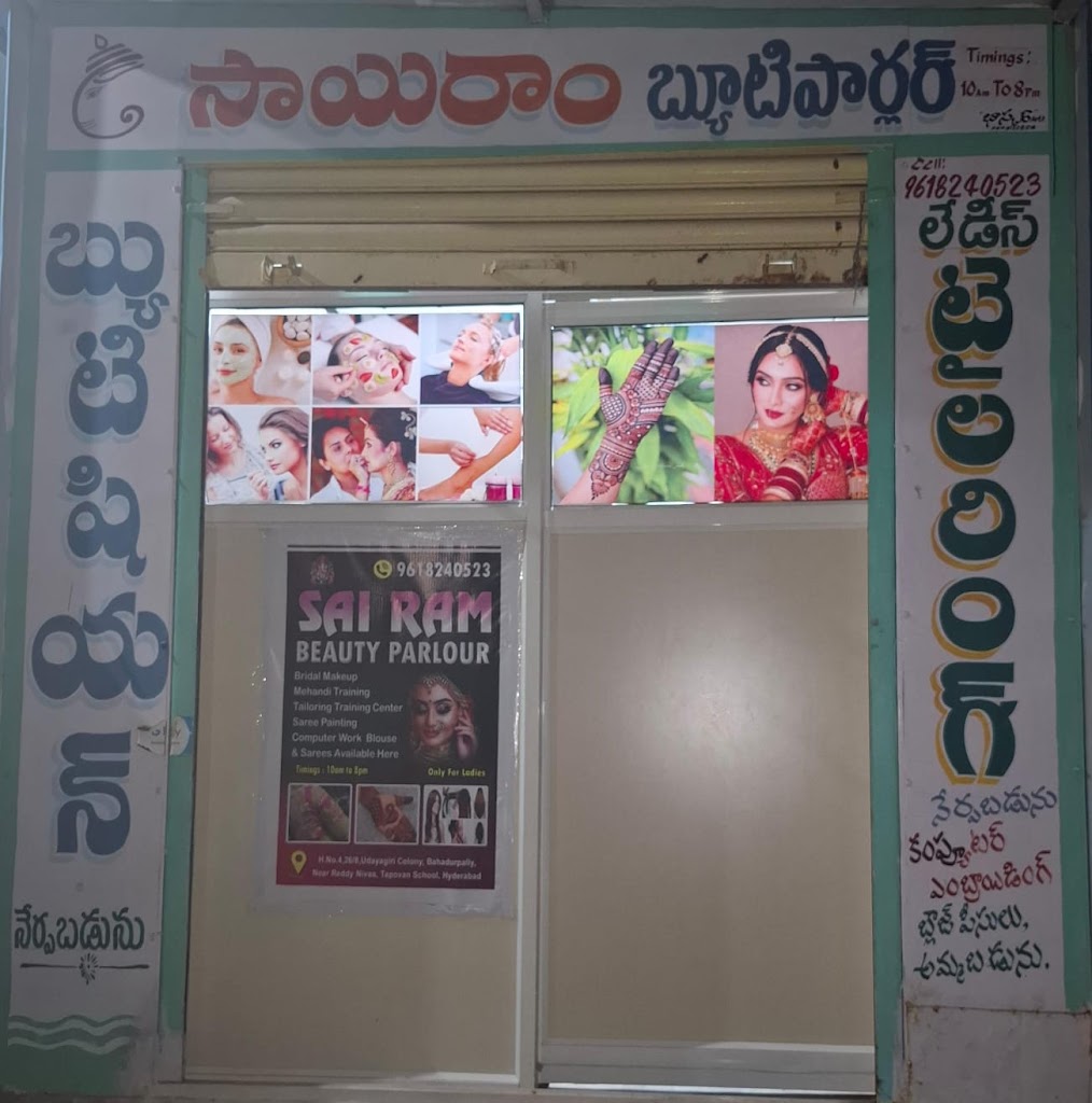 Sairam Beauty Parlour Only For Ladies