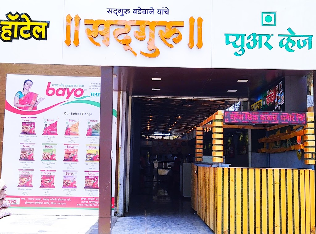 Hotel Sadguru Pure Veg