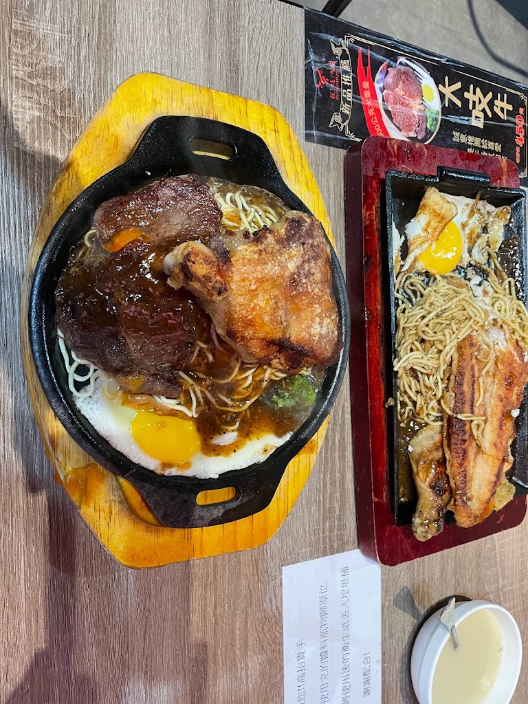 珍香排骨酥麵 的照片