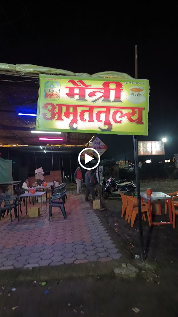 Hotel Maitri Varangaon Baypass Nearby Sai Baba Mandir Talvel