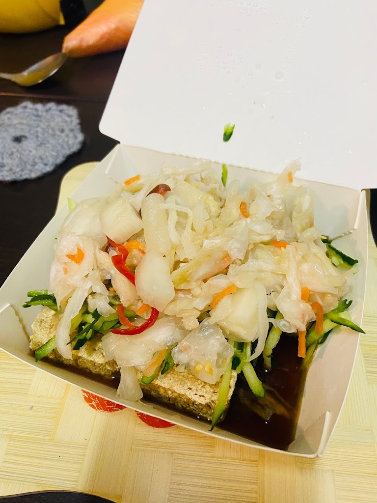 阿堡臭豆腐 的照片