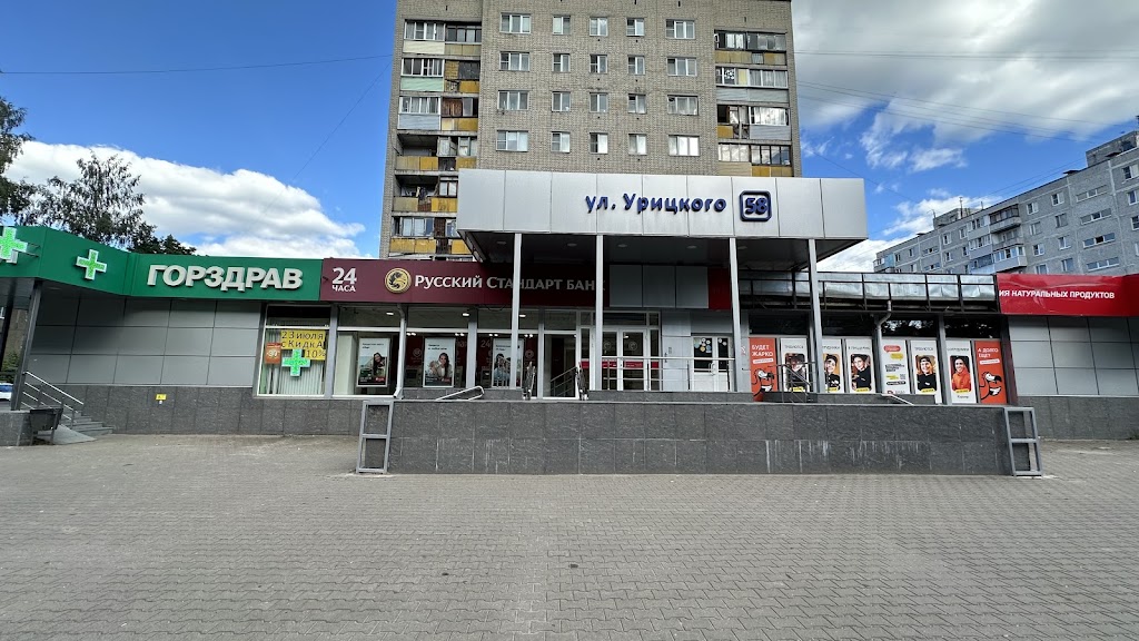  Банк Русский Стандарт