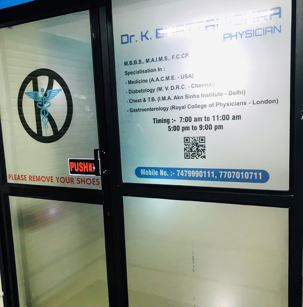Dr. Bhattamishra Wellness By Dr K Bhattamishra