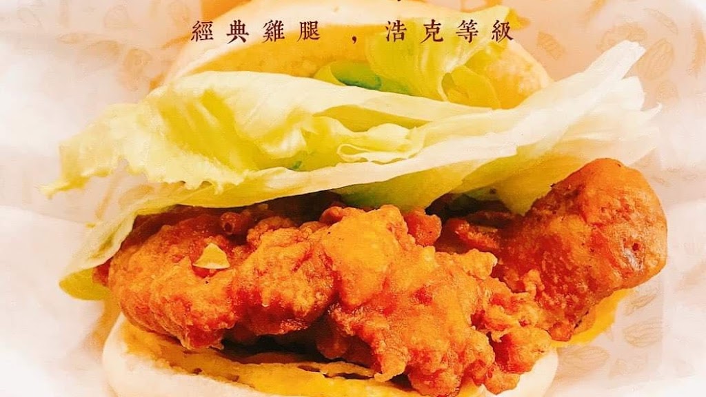 早安公雞農場晨食 高雄山明店 的照片