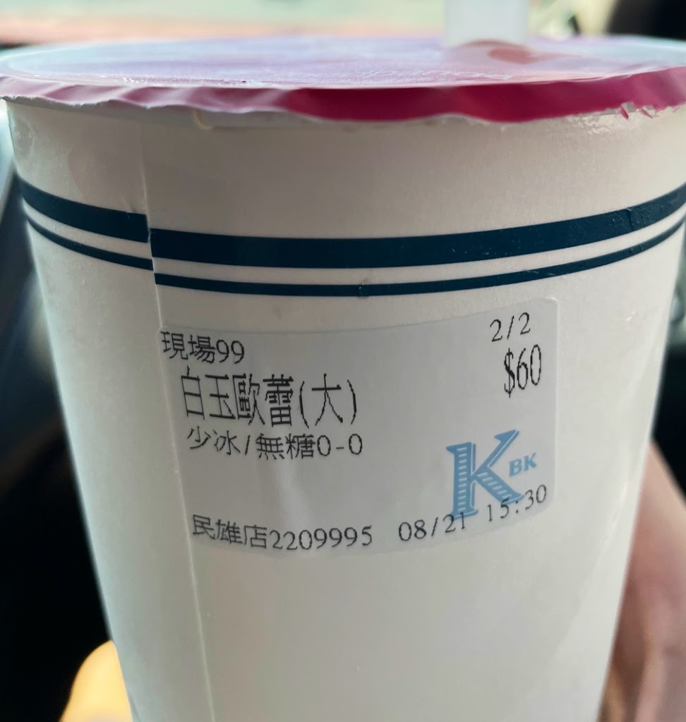 可不可熟成紅茶-民雄店 的照片