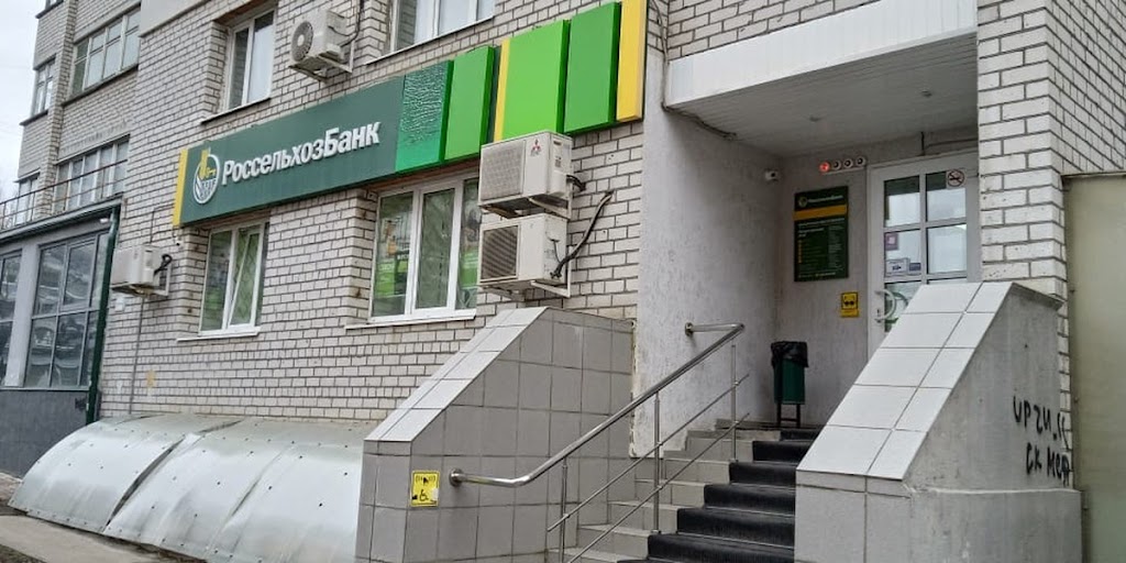  Россельхозбанк