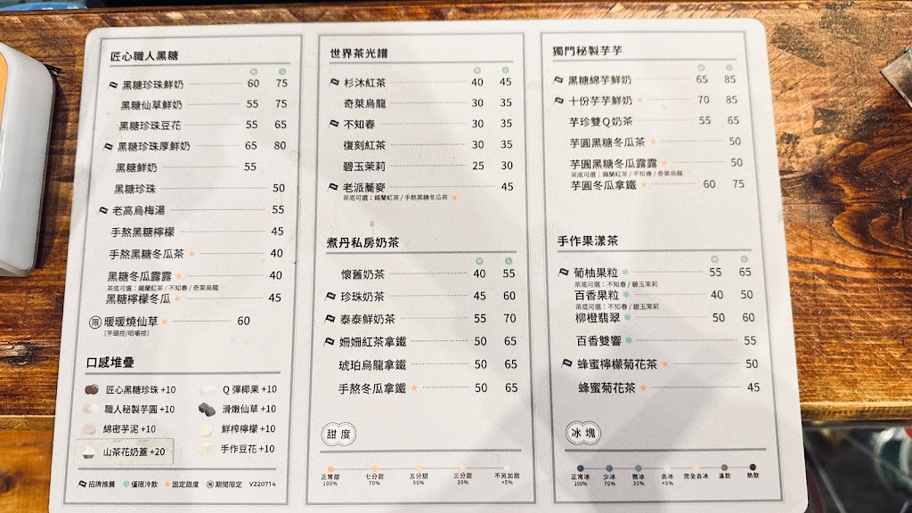 珍煮丹 台中精誠店 的照片