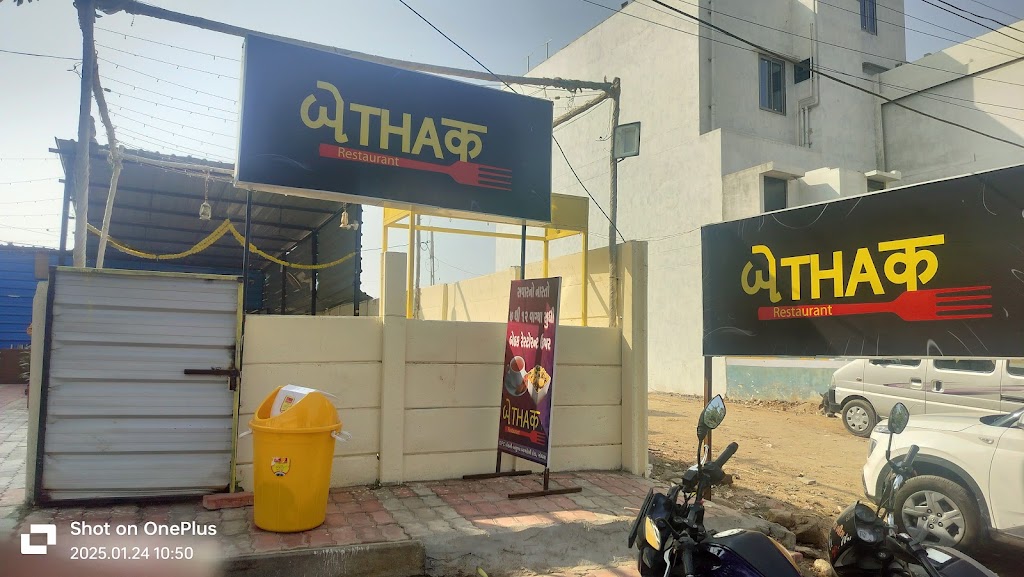 Bethak Restaurant