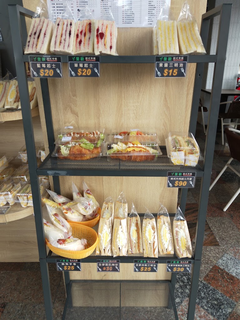 里歐歐式早餐 新興店（新興街口） 的照片