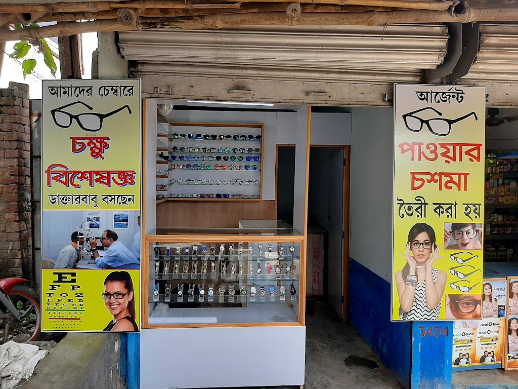 Noor Optical
