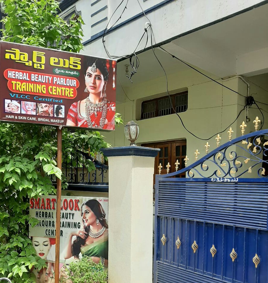 Smartlook Beauty Parlour
