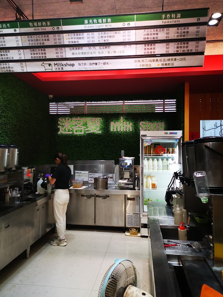 迷客夏Milksha 臺南中華店 的照片
