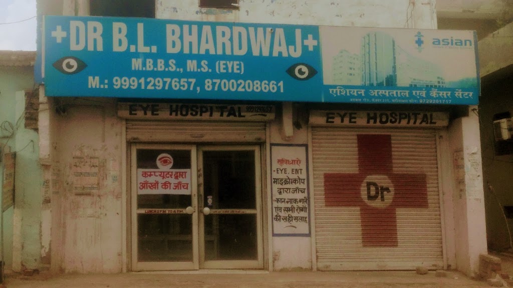 Bhardwaj Eye Hospital