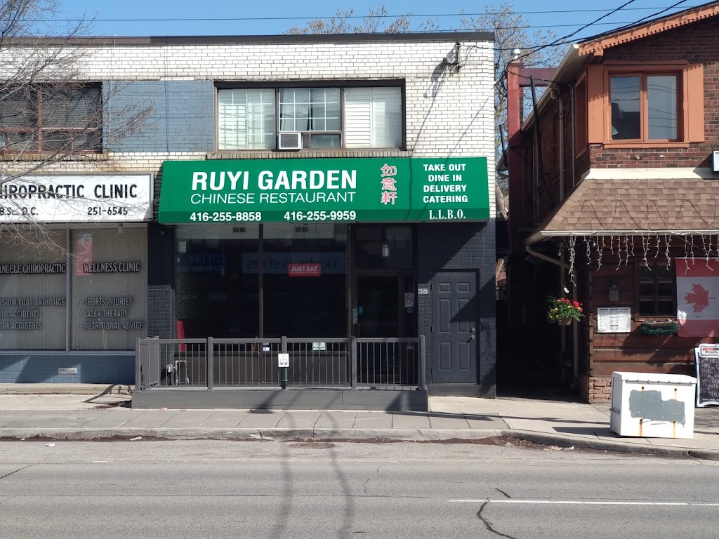 Ruyi Garden in Etobicoke