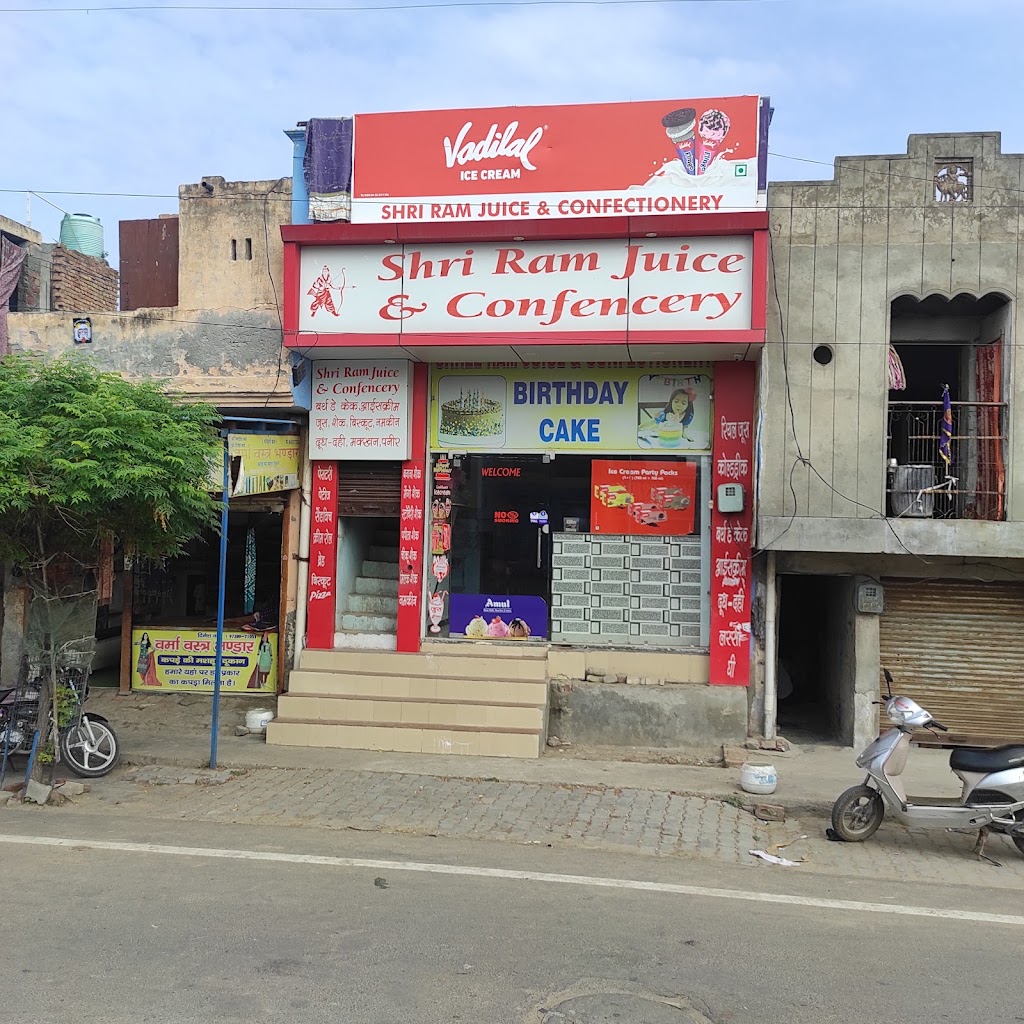 Shree Ram Juice And Confencery
