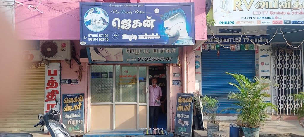 Jagan Beauty Parlour