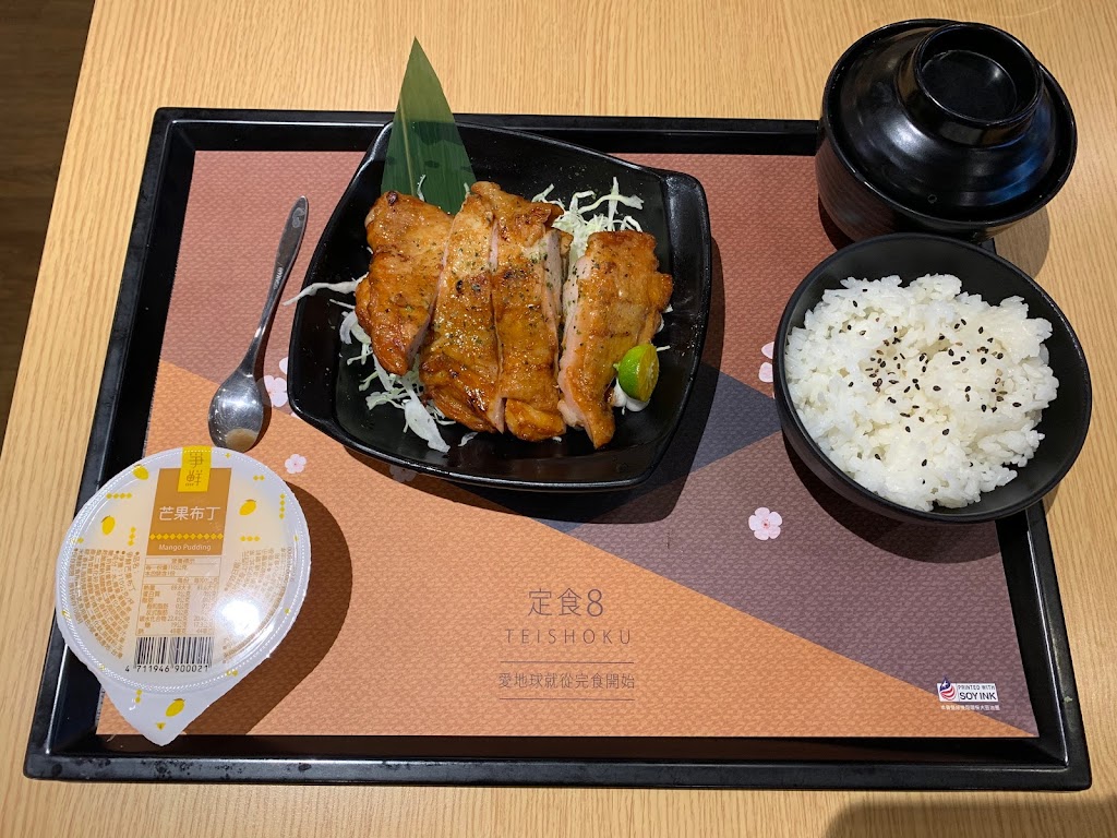 定食8 忠孝大潤發店｜日式定食便當外帶專門店、新竹日本料理海鮮丼飯 的照片