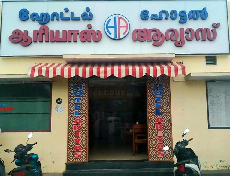 Hotel Ariyas