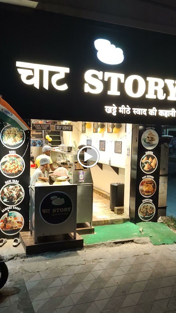 Chaat Story