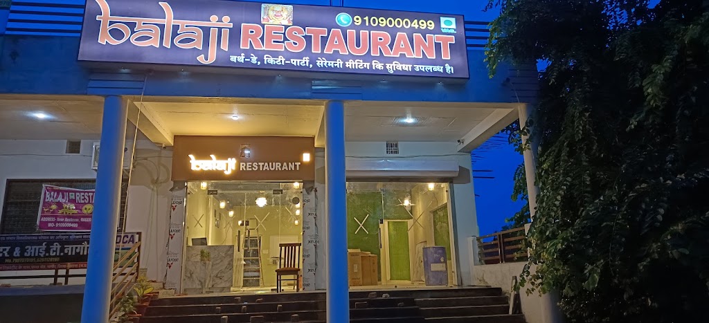 Balaji veg Restaurant in Nagod, Pipri, Nagod, Pipri, Madhya Pradesh ...