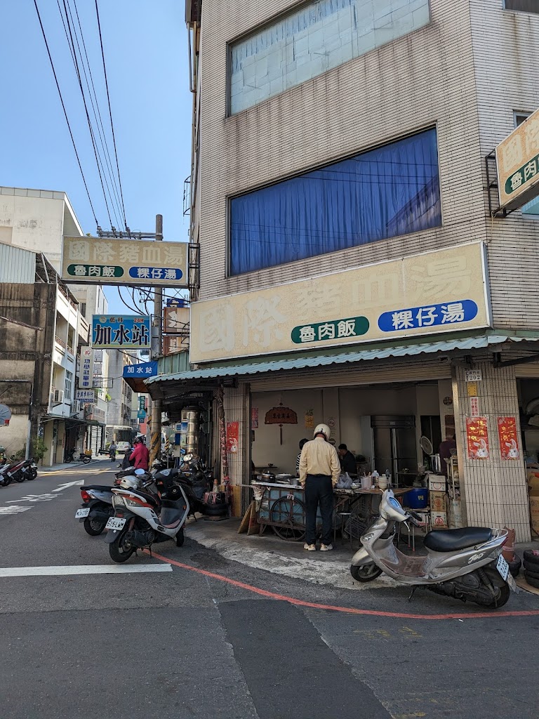 國際豬血湯 的照片