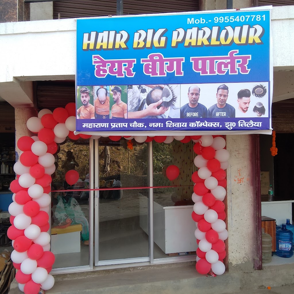 Hair Wig Parlour