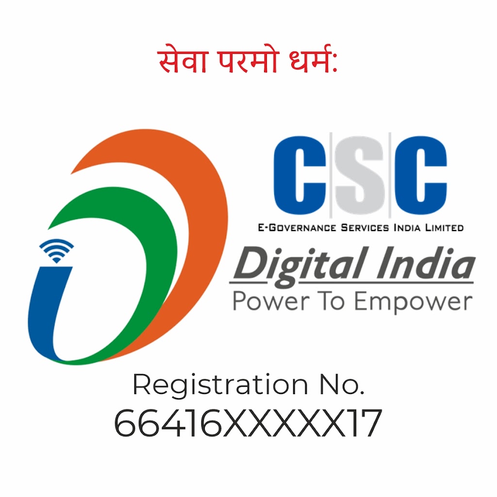 Csc Khagaul