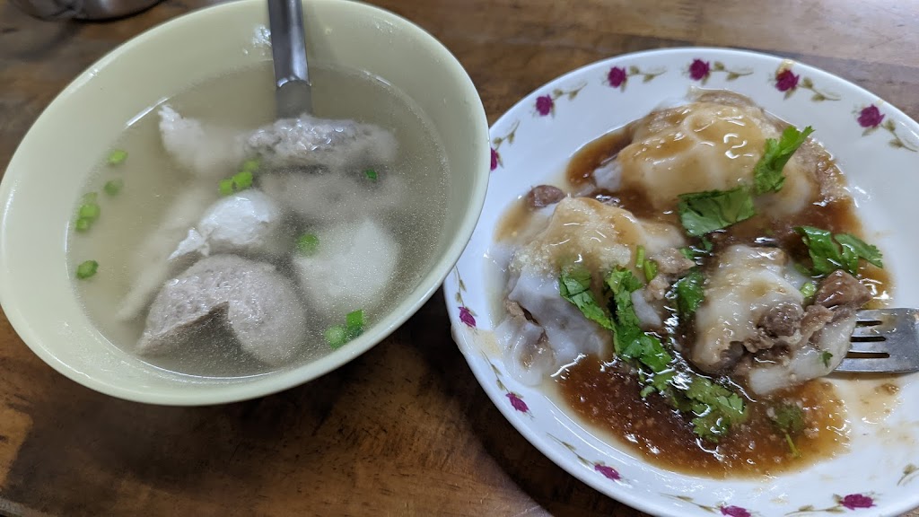 永棋蝦仁肉圓 的照片